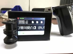 株洲偉依捷T400雙噴 手持噴碼機-湖南手持噴碼機