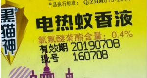 入冬后，噴碼機日常保養(yǎng)應注意哪幾點？